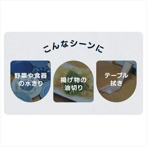 【56パック】 ペーパータオル 4パック×14 スマートエール_5