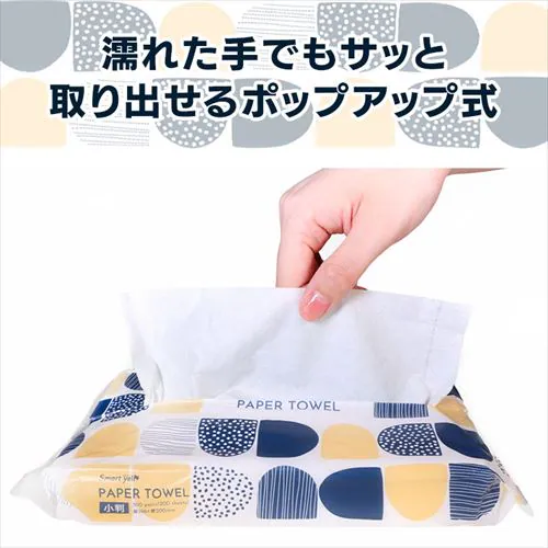 【56パック】 ペーパータオル 4パック×14 スマートエール_6