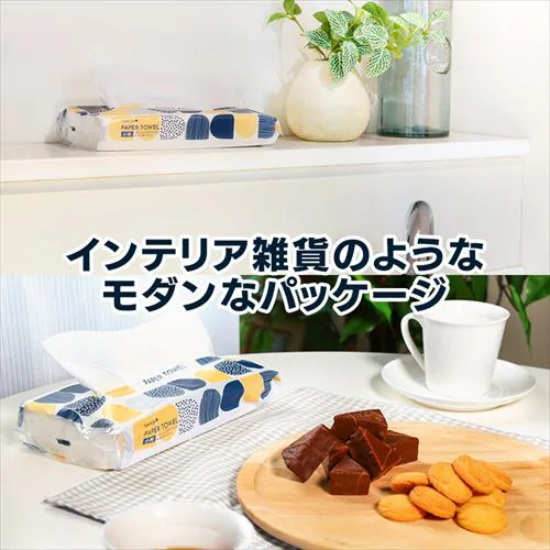【56パック】 ペーパータオル 4パック×14 スマートエール_8