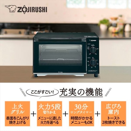 象印 オーブントースター EQ-AH22-BZ マットブラック 7253169