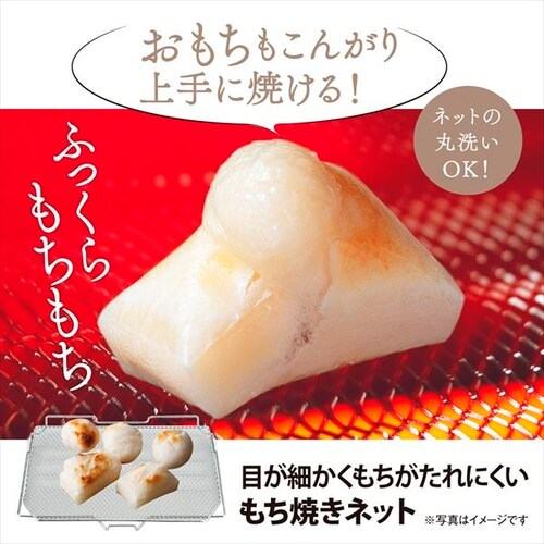 �ۈ� �I�[�u���g�[�X�^�[ EQ-AH22-BZ �}�b�g�u���b�N_7