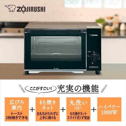 象印 オーブントースター EQ-AB22-NM シャンパンゴールド 7253170