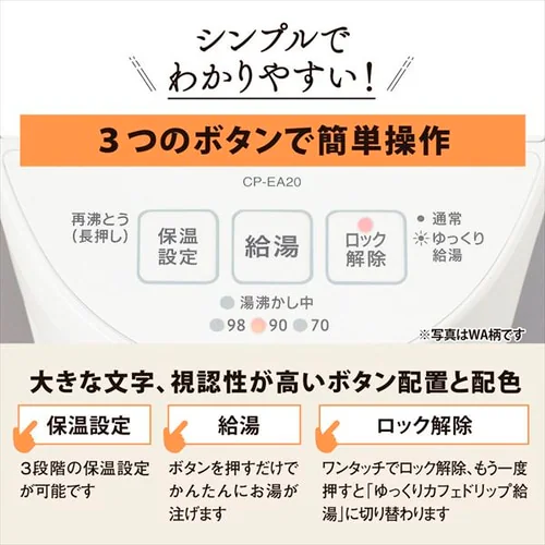 象印 電動ポット 2.0L CP-EA20-BM スレートブラック_5