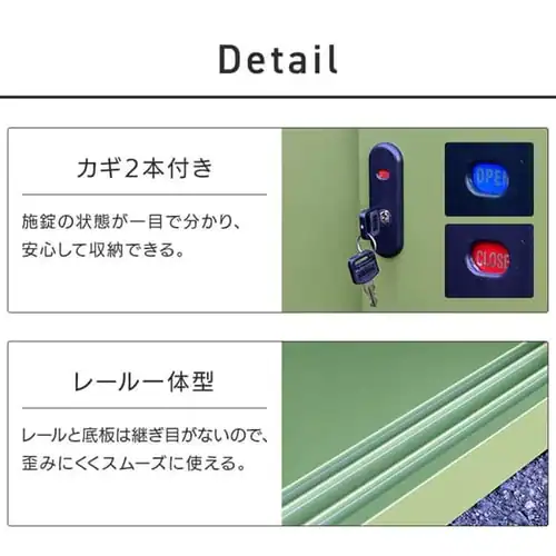 物置 スチール製 鍵付き 総耐荷重80kg IES-02 縦型/グリーン【時間指定不可】【代引き不可】_9