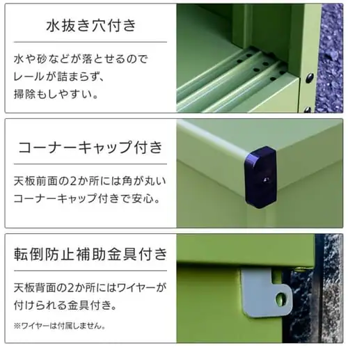 物置 スチール製 鍵付き 総耐荷重80kg IES-02 縦型/グリーン【時間指定不可】【代引き不可】_10