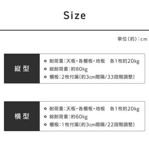 物置 スチール製 鍵付き 総耐荷重80kg IES-02 縦型/グリーン【時間指定不可】【代引き不可】_12