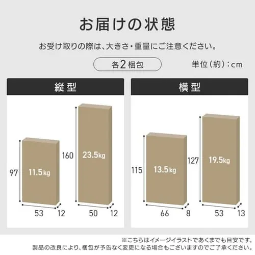 物置 スチール製 鍵付き 総耐荷重80kg IES-02 縦型/グリーン【時間指定不可】【代引き不可】_15