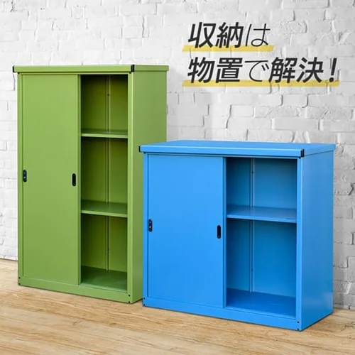 物置 スチール製 鍵付き 総耐荷重80kg IES-02 縦型/グリーン【時間指定不可】【代引き不可】_16