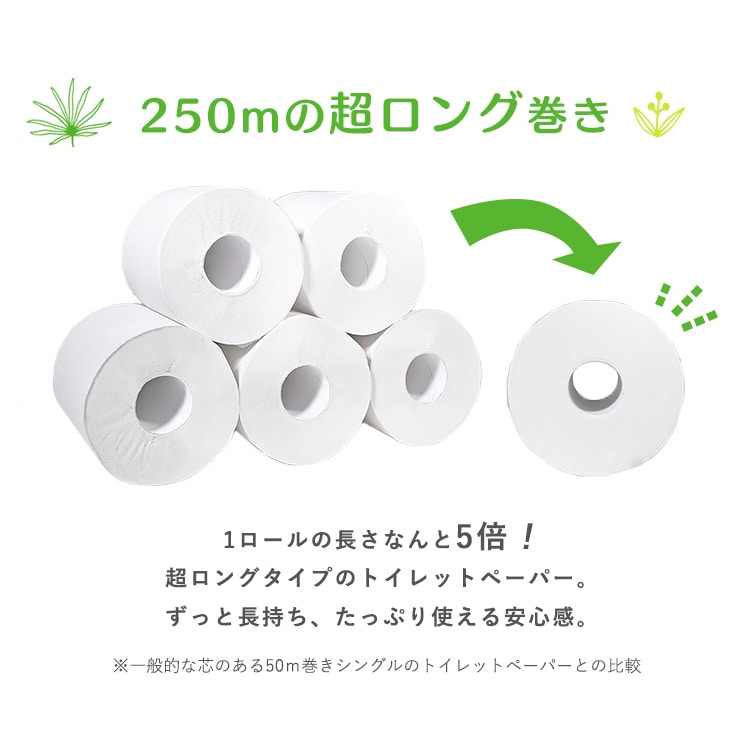 16ロール】トイレットペーパー シングル 5倍巻 4ロール×4個セット