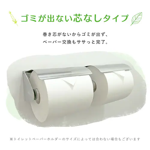 【16ロール】トイレットペーパー シングル 5倍巻 4ロール×4個セットスマートエール【SYCP】_5