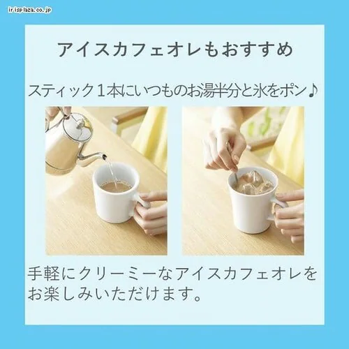 AGF ブレンディスティック カフェオレカロリーハーフ 27本_3