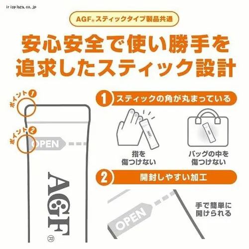 AGF ブレンディスティック カフェオレカロリーハーフ 27本_5