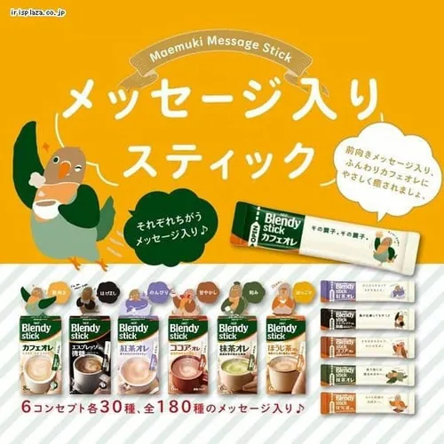 AGF ブレンディスティック カフェオレ やすらぎのカフェインレス 20本_2