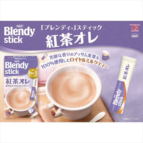 AGF 「ブレンディ」 スティック カフェオレ 大人のほろにが 24本