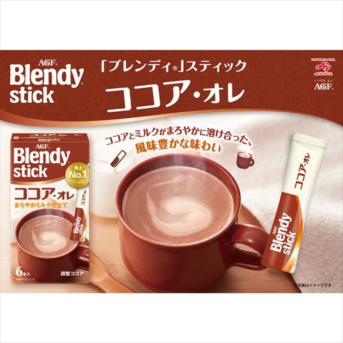 AGF 「ブレンディ」 スティック カフェオレ 大人のほろにが 24本