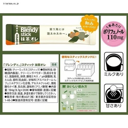 AGF �u�����f�B �X�e�B�b�N �����I�� 20�{_7