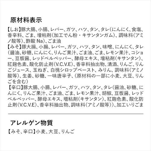 �C����z������3��Z�b�g�i�݂��E�����E�h���j �y���Ԏw��s�z�y������s�z_19