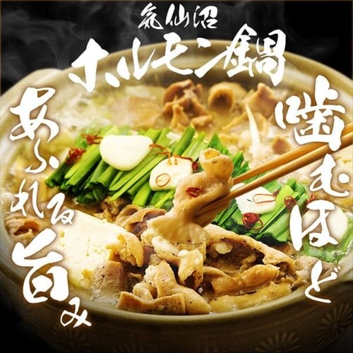 �C����z��������2��Z�b�g�i�݂��E�������j �y���Ԏw��s�z�y������s�z_2