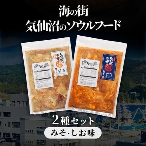 �C����z��������2��Z�b�g�i�݂��E�������j �y���Ԏw��s�z�y������s�z_3