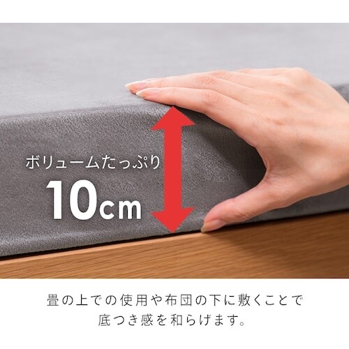 �y�󂠂�z�������O�܂�}�b�g���X 10cm�i�v���t�@�C���j�V���O�� �O���[_8