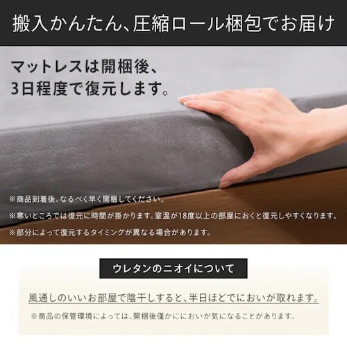 �y�󂠂�z�������O�܂�}�b�g���X 10cm�i�v���t�@�C���j�V���O�� �O���[_16