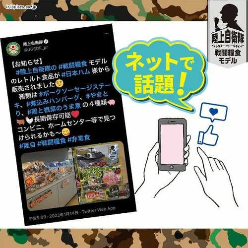 防災食GL【代引き不可】_4