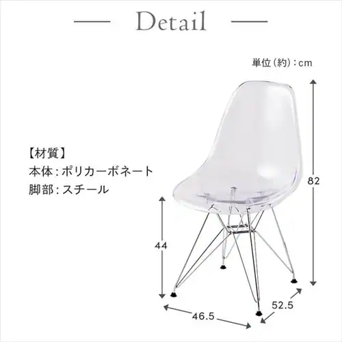 �f�U�C���`�F�A �X�e�����X�r �N���A_13