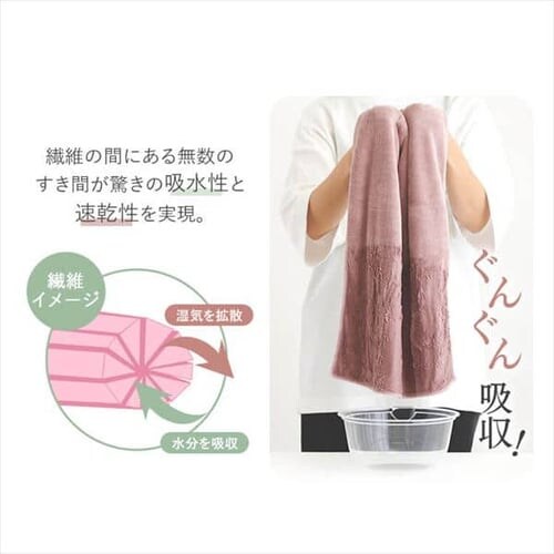 �y2���z �w�A�[�h���C�^�I�� �O���[�y������s�z_11