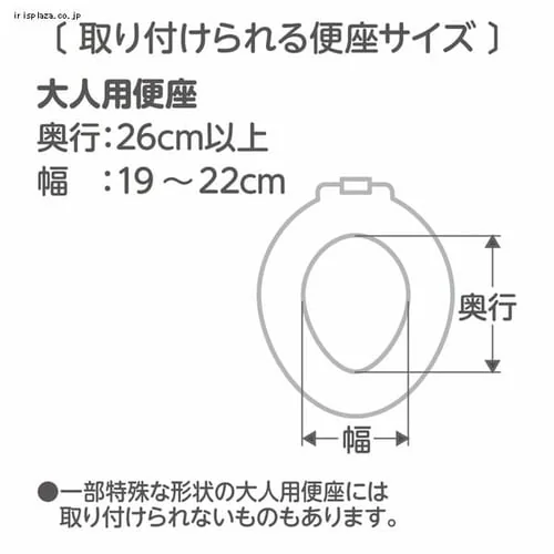 ソフト補助便座K_2