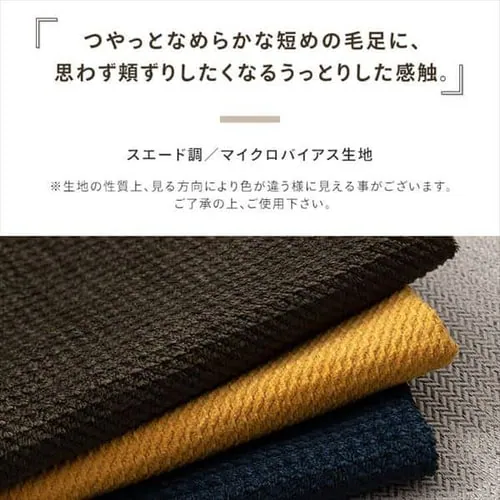 �X�E�F�[�h�N�b�V�����J�o�[�y������s�z_4