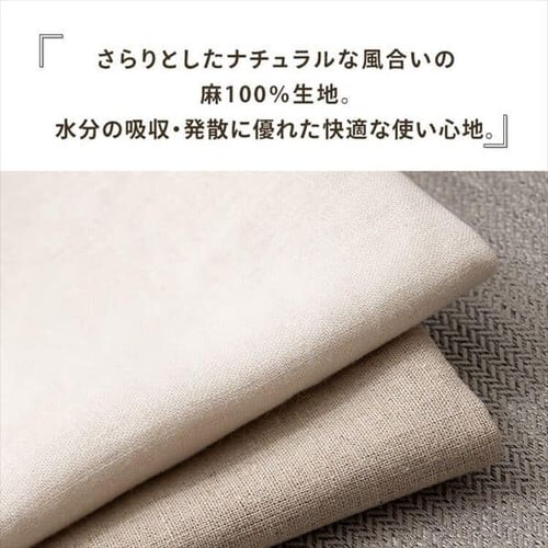 ���l���N�b�V�����J�o�[ �y������s�z_4