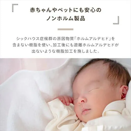 ���l���N�b�V�����J�o�[ �y������s�z_5