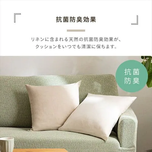 ���l���N�b�V�����J�o�[ �y������s�z_6