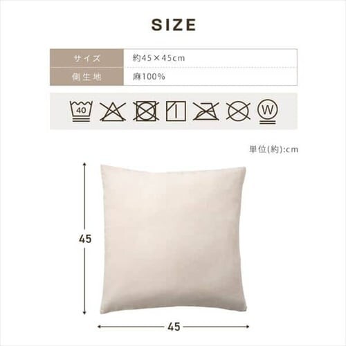 ���l���N�b�V�����J�o�[ �y������s�z_8