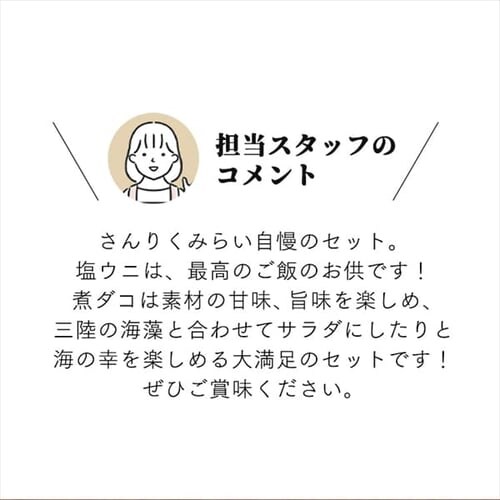 �����ƊC���Z�b�g�i�O���Y�j�y������s�z_5