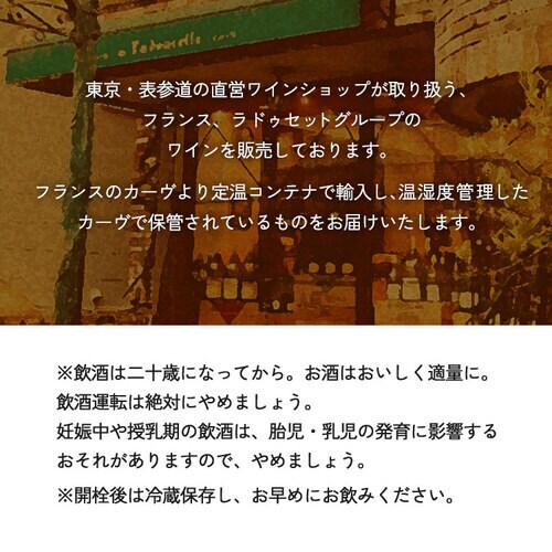 �h���[�k�J�~�� �u���S�[�j�����[ ���[_5