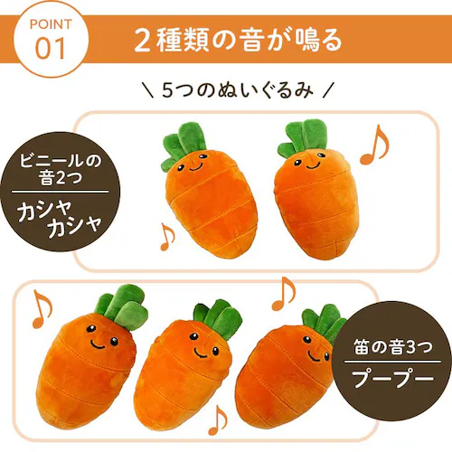 ノーズワーク わんパク!_8