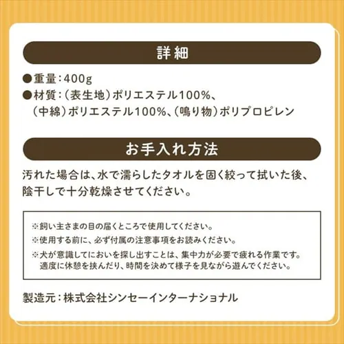 ノーズワーク わんパク!_14