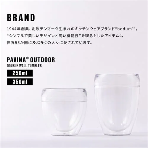 �y2�Z�b�g�z �O���X 350ml BODUM PAVINA OUTDOOR 11849-10SA_6