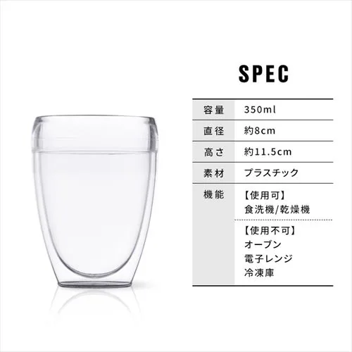 �y2�Z�b�g�z �O���X 350ml BODUM PAVINA OUTDOOR 11849-10SA_7