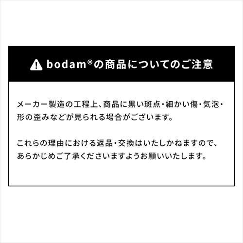 �y2�Z�b�g�z �O���X 350ml BODUM PAVINA OUTDOOR 11849-10SA_8