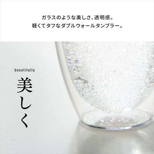 �y2�Z�b�g�z �O���X 250ml BODUM PAVINA OUTDOOR 11848-10SA_2