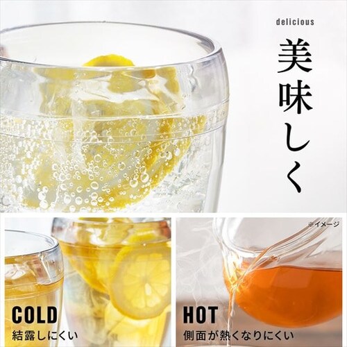 �y2�Z�b�g�z �O���X 250ml BODUM PAVINA OUTDOOR 11848-10SA_3