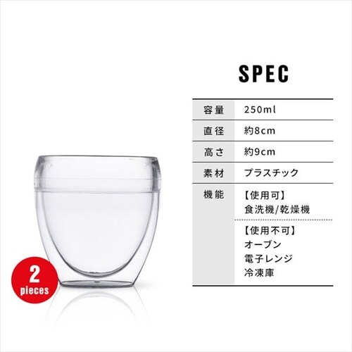 �y2�Z�b�g�z �O���X 250ml BODUM PAVINA OUTDOOR 11848-10SA_7