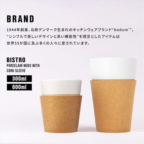 �y2�Z�b�g�z �O���X 600ml BODUM BISTRO 11583-109_5