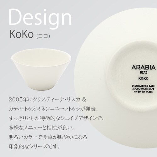 ���M �{�E�� 0.25L ARABIA KoKo bowl XS�T�C�Y �y�[���s���N_2