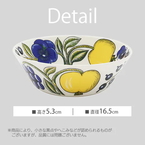 ���M �{�E�� 17cm ARABIA Paratiisi bowl_5