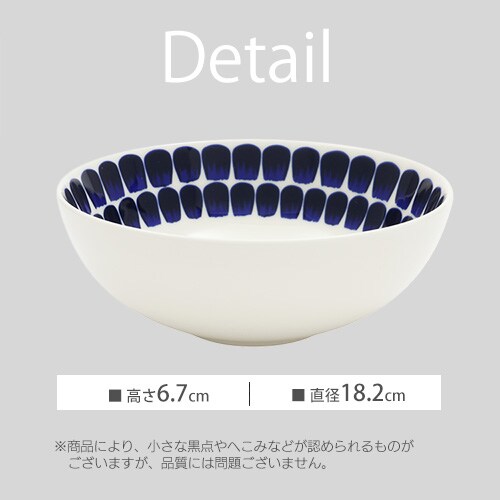 ���M 18cm ARABIA Tuokio plate deep 18cm cobalt blue_5