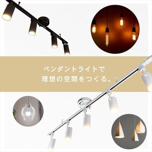 ダクトレールプラグ【4個】セット 1.5m HH-DR12W+HH-DR13W ホワイト