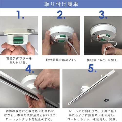 ダクトレールプラグ【4個】セット 1.5m HH-DR12W+HH-DR13W ホワイト
